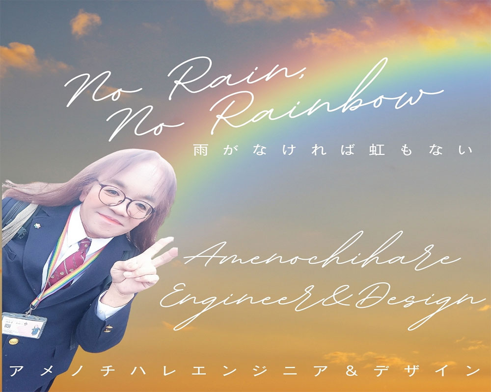 代表　鈴木じゅん