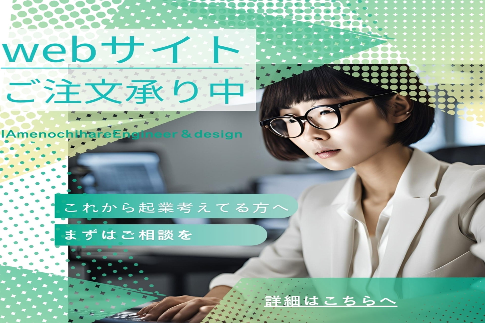 １２月２８日➁