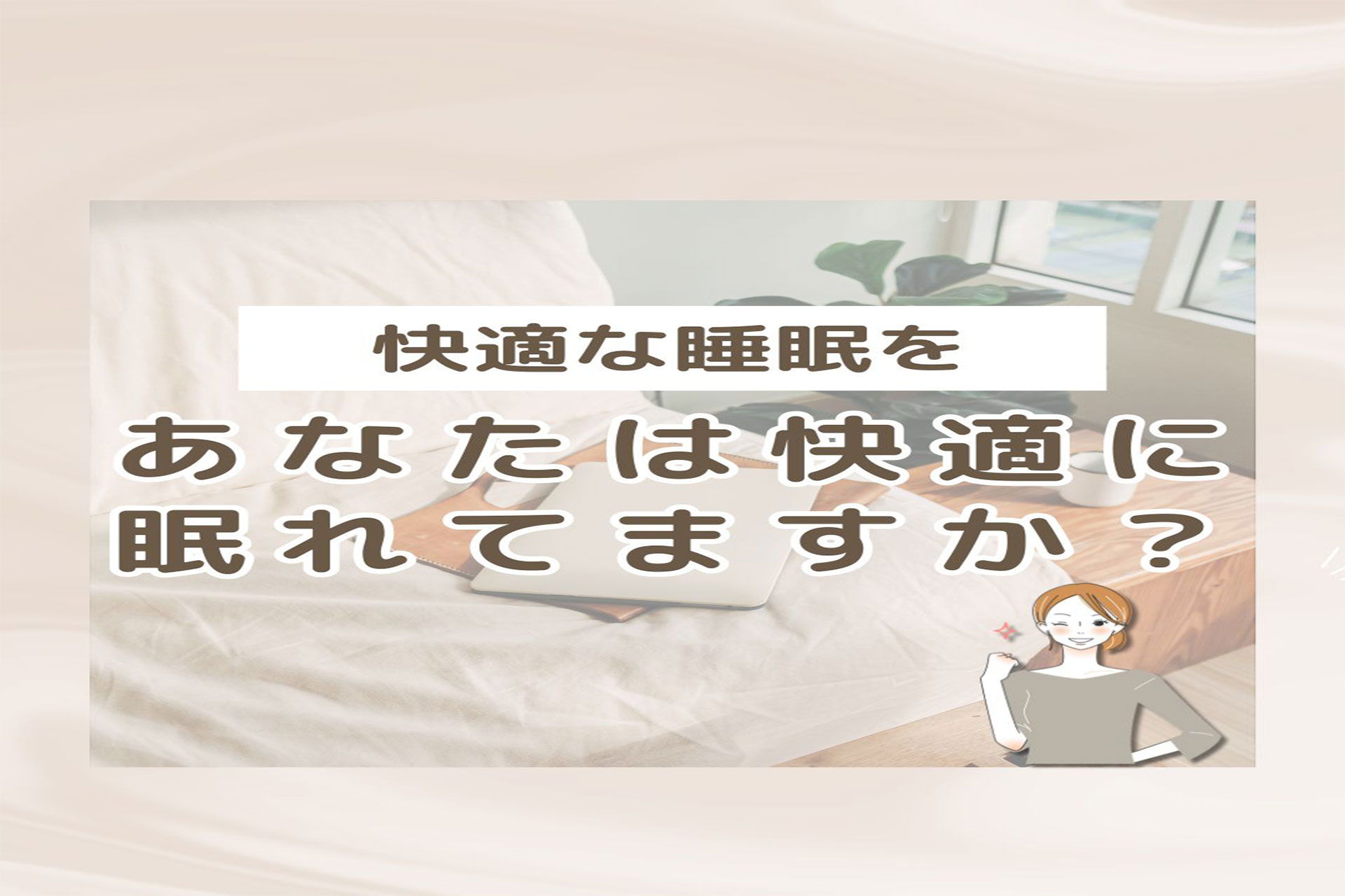 インスタグラムフィード画像１