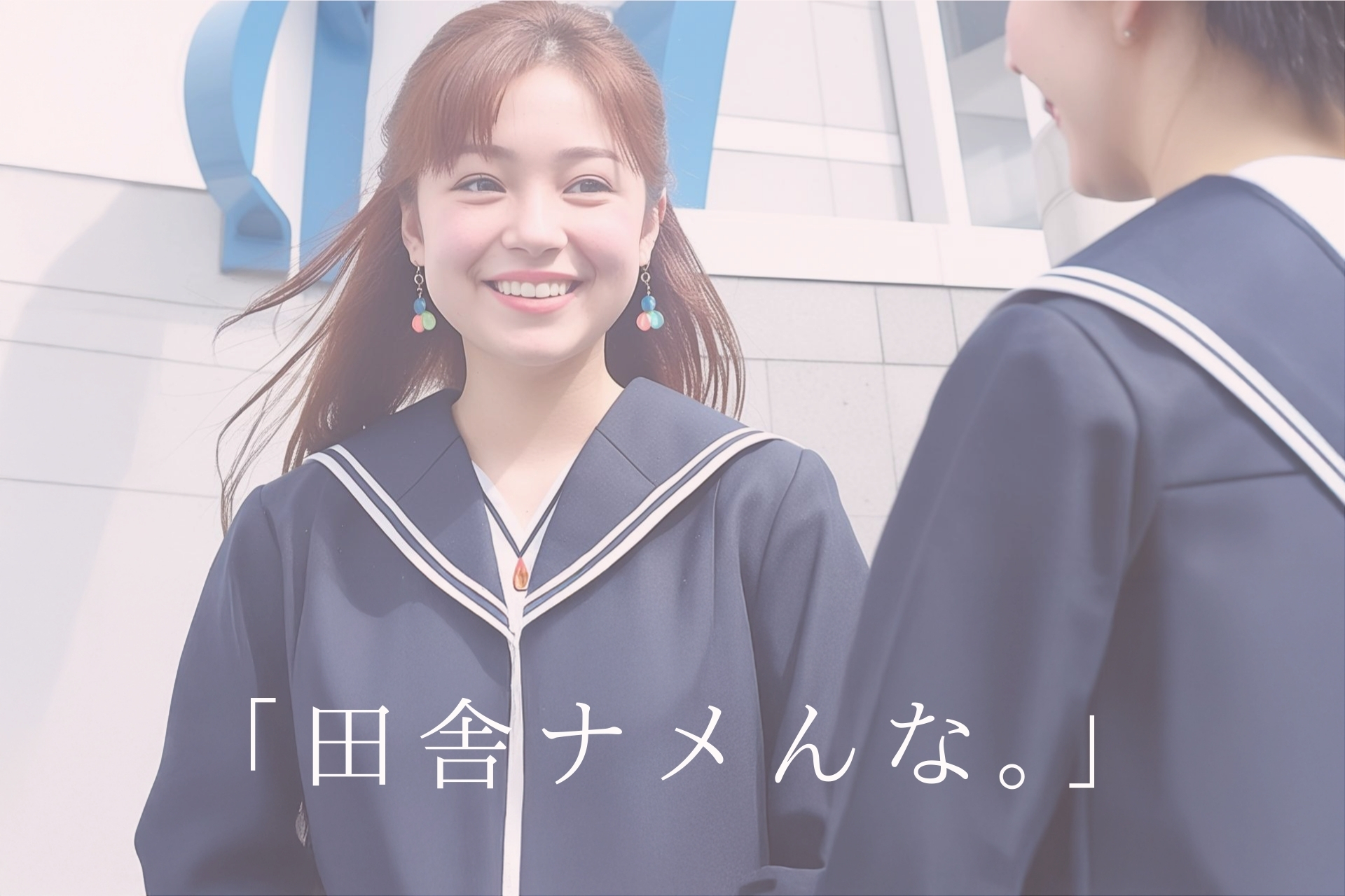 じゅんちゃんポートフォリオ写真１