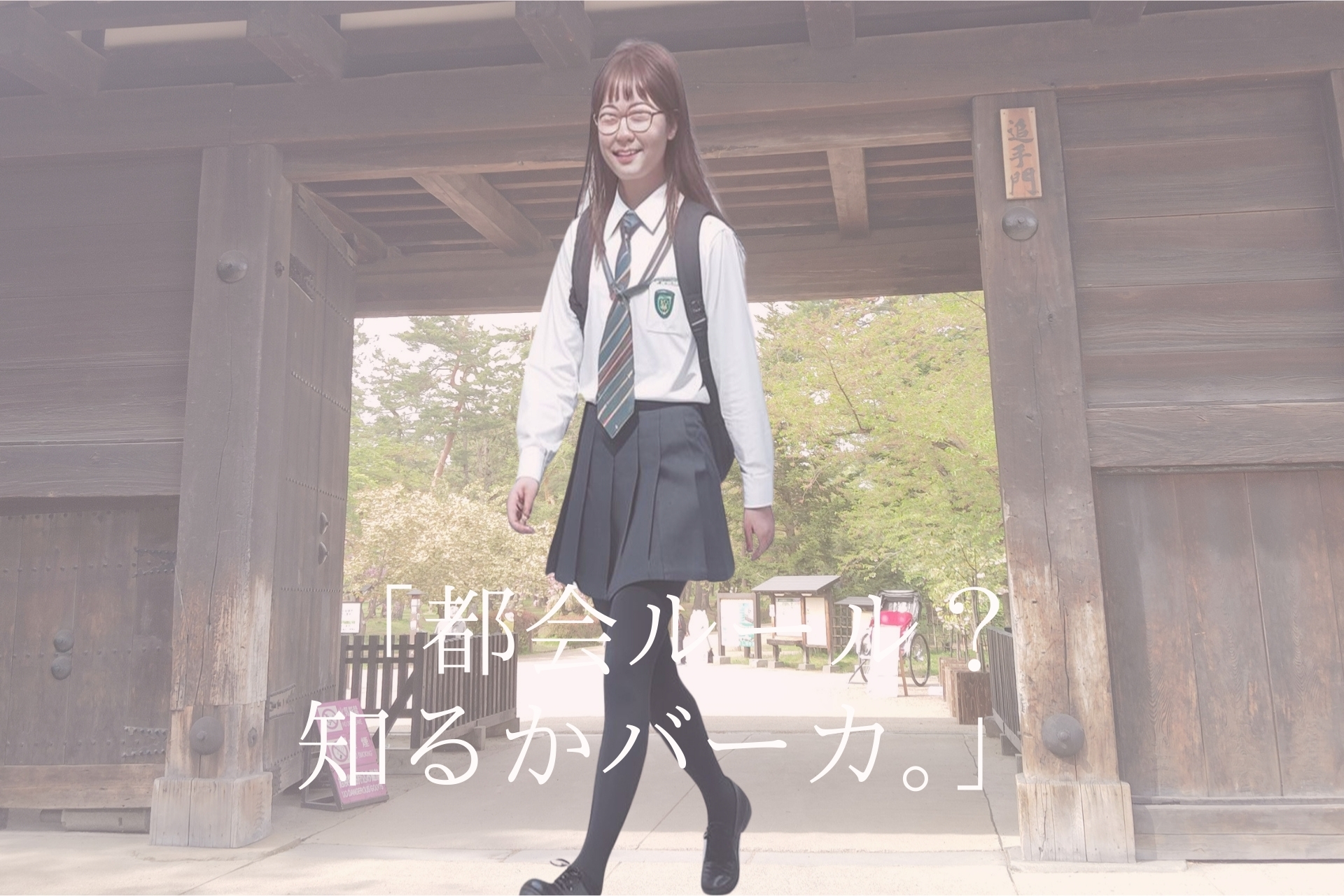 じゅんちゃんポートフォリオ写真４