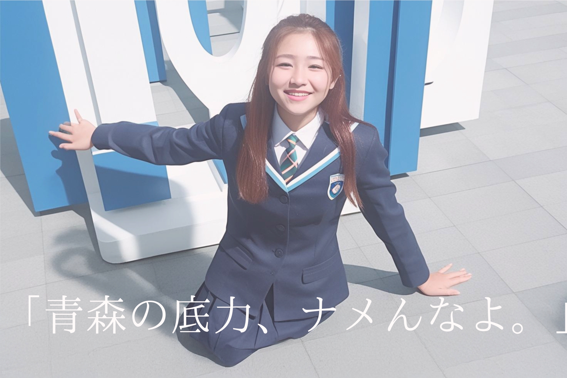 じゅんちゃんポートフォリオ写真７